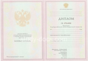 Диплом колледжа 2003-2006 в Муроме