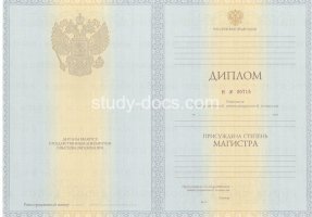 Диплом магистра 2010-2013 в Муроме