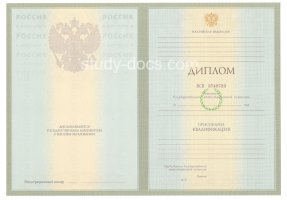 Диплом специалиста 2004-2009 в Муроме