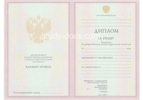 Диплом техникума 2003-2006 в Муроме