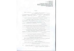 Справка в военкомат в Муроме