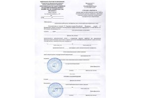 Справка вызов на сессию в Муроме